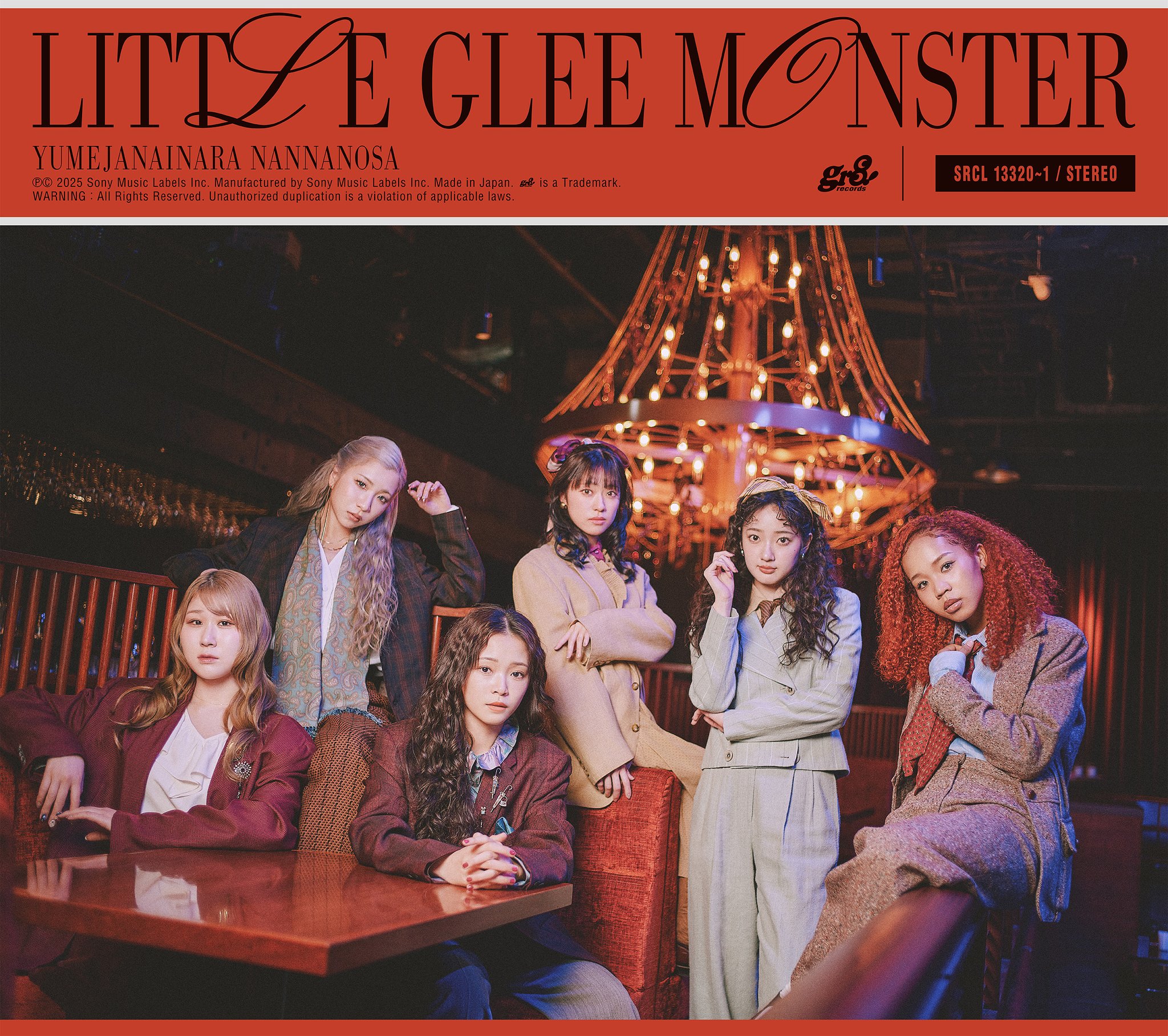 #リトグリ のポスター Amazon.co.jp: Little Glee Monster リトグリ ポスター Joyful