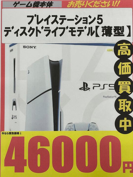 レプトン府中ゲーム店 on X: 