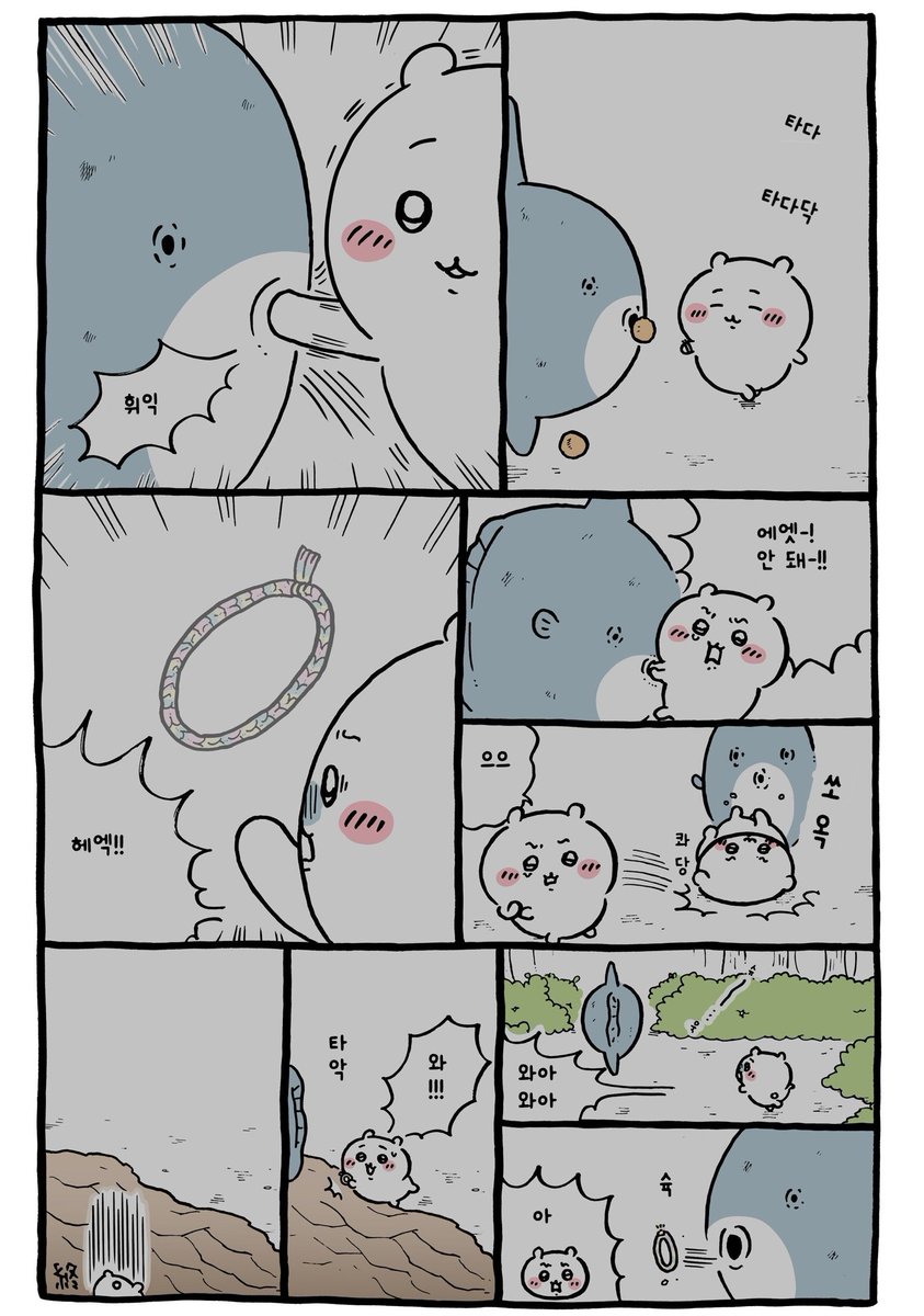 ejsiqjd's tweet photo. 개��치 팔찌 왜 먹는데ㅠㅠ https://t.co/3eS0XpcxYu