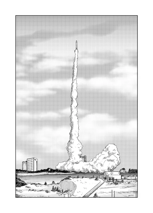 短編集収録作品その⑥
『多分洋々』

12P描き下ろし。少年がロケットの打ち上げを見に行く話。短編集の表題作というやつです。 