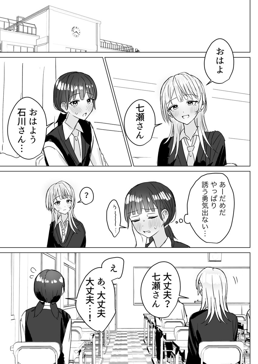 (2/2) 