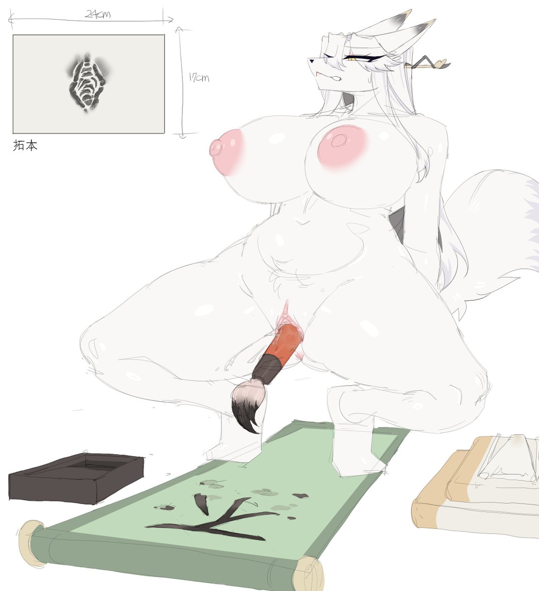 + 拓本