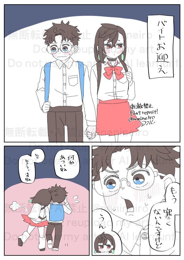 落書きオカモモ

一生やってて 