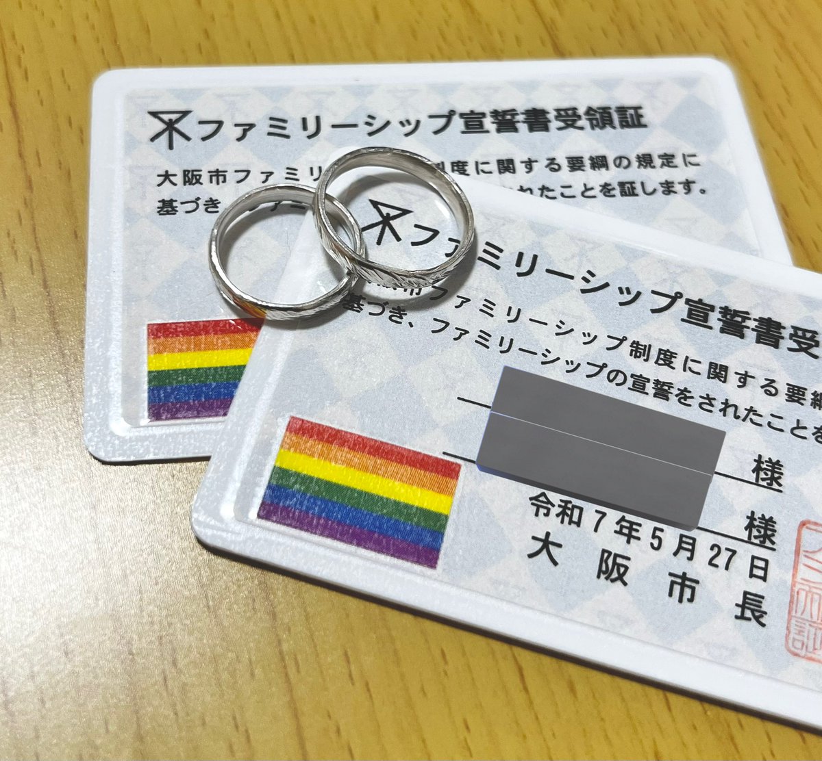 asaaacn's tweet photo. 大阪ではファミリーシップと言うらしい
何か変わるわけではないけど
彼女と過ごす毎日が当たり前で、この先もずっと続きますように♾️🕊️ https://t.co/aSRu9gwT5J