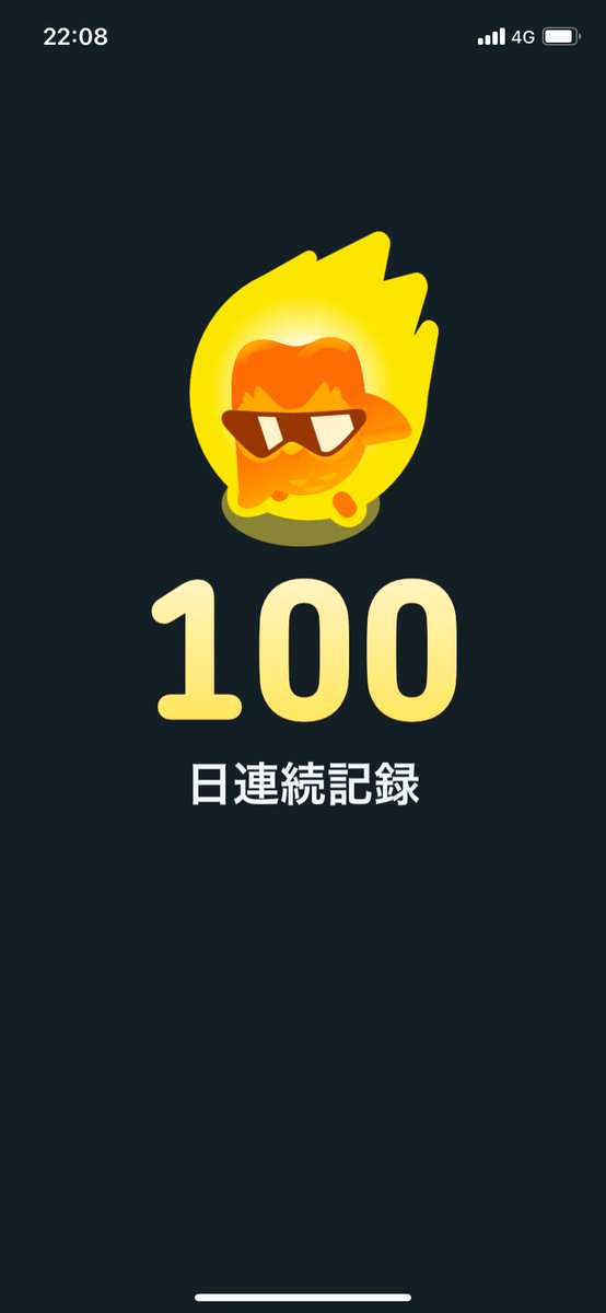 nikidrumkun's tweet image. Duolingo英語

100日達成

褒めてくれてもいいよ！！！！！！