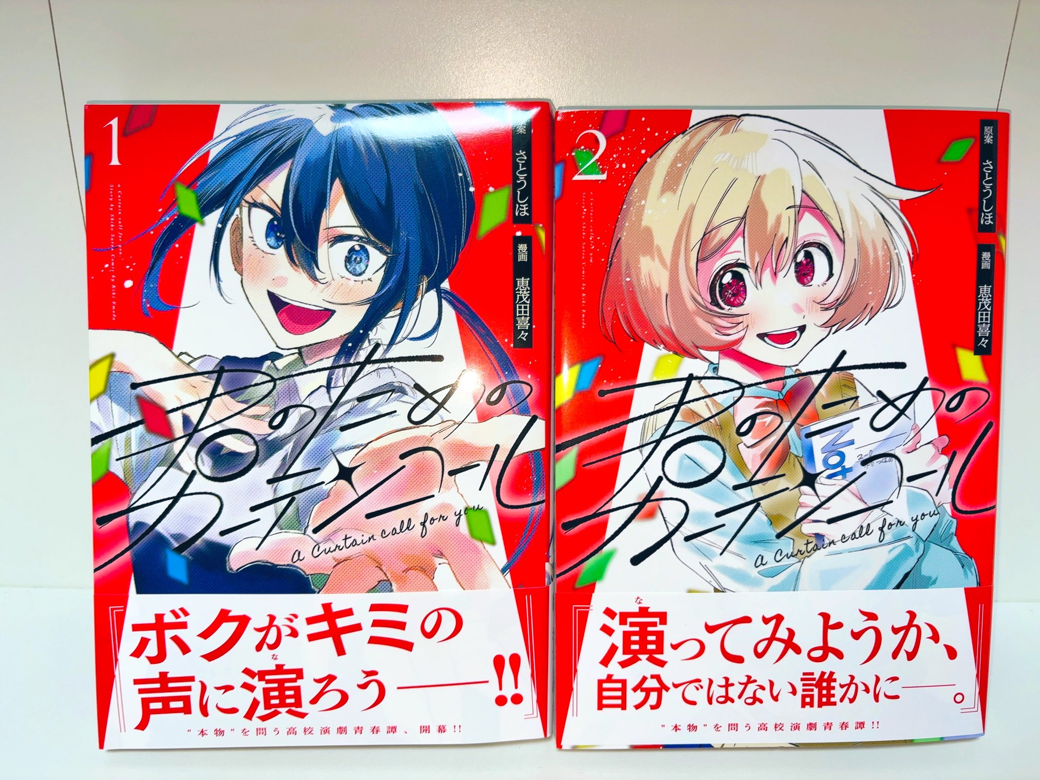 Re:blue 7 - 検索 / X
