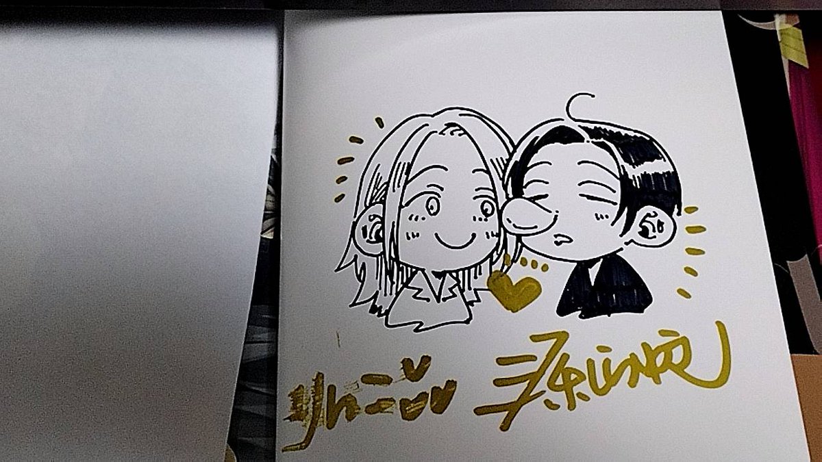 わたしのサインが擦れたので書き損じです
供養 