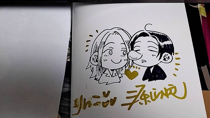 わたしのサインが擦れたので書き損じです
供養 
