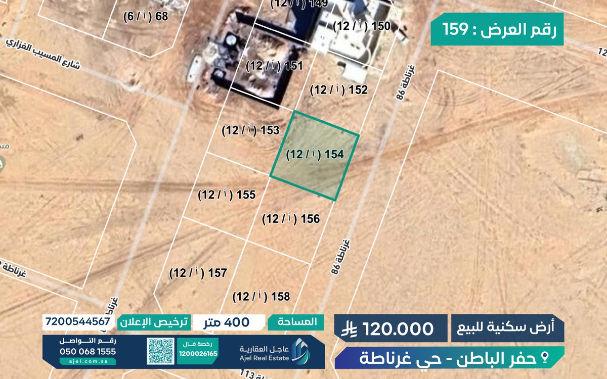 ajel_com_sa tweet picture