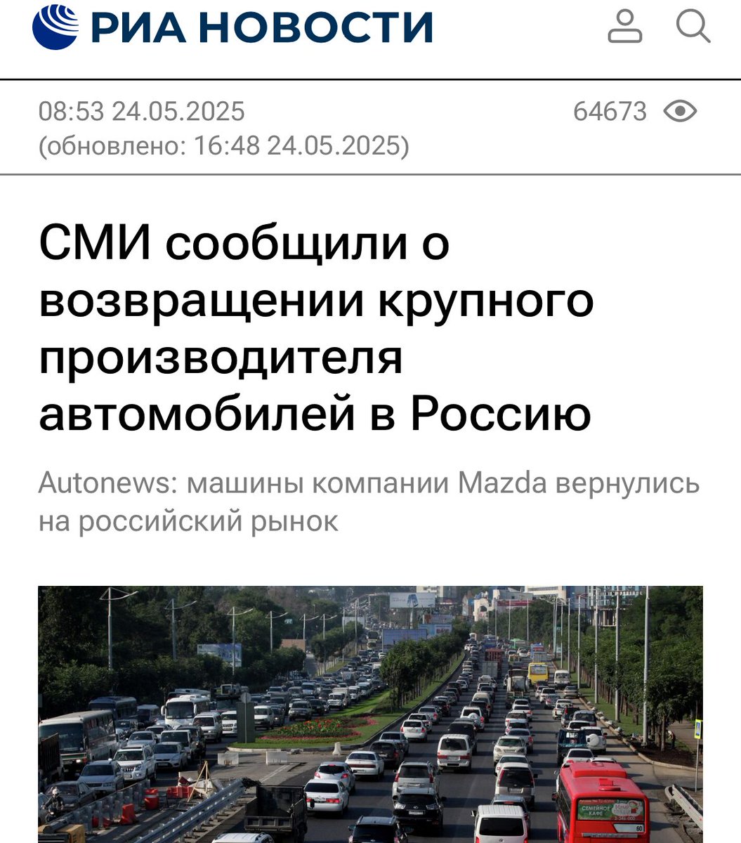 Elonius Schmunsk 😱 tweet media