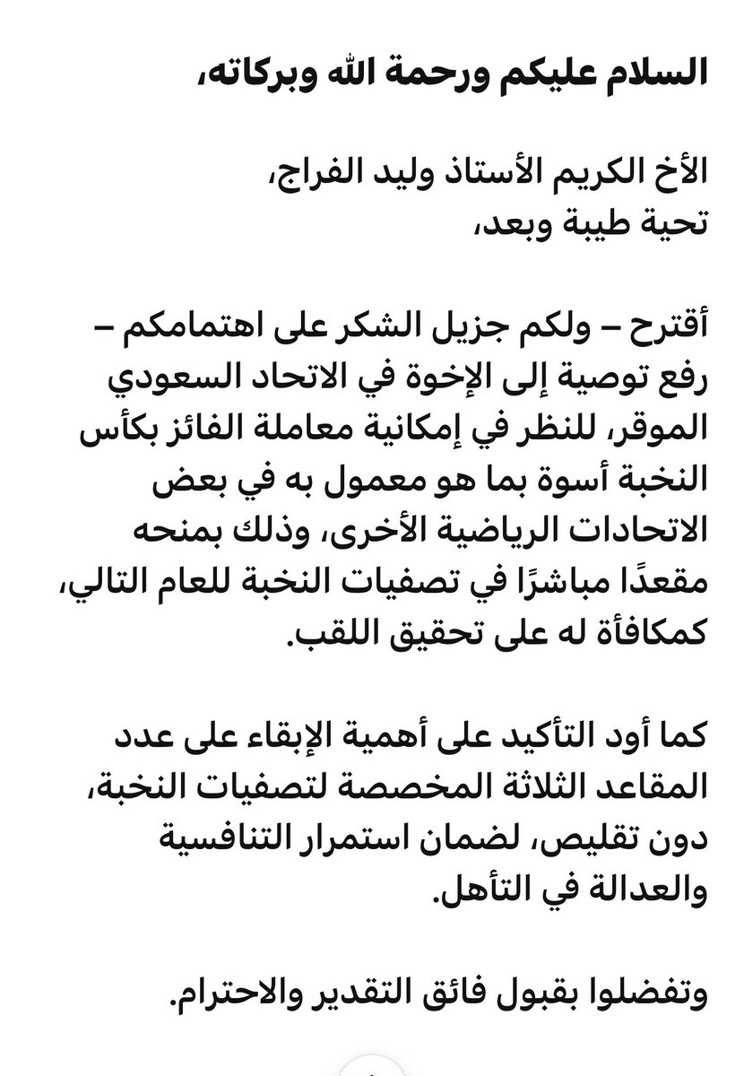 faauzi22's tweet photo. @waleedalfarraj https://t.co/FUPkd6slQx