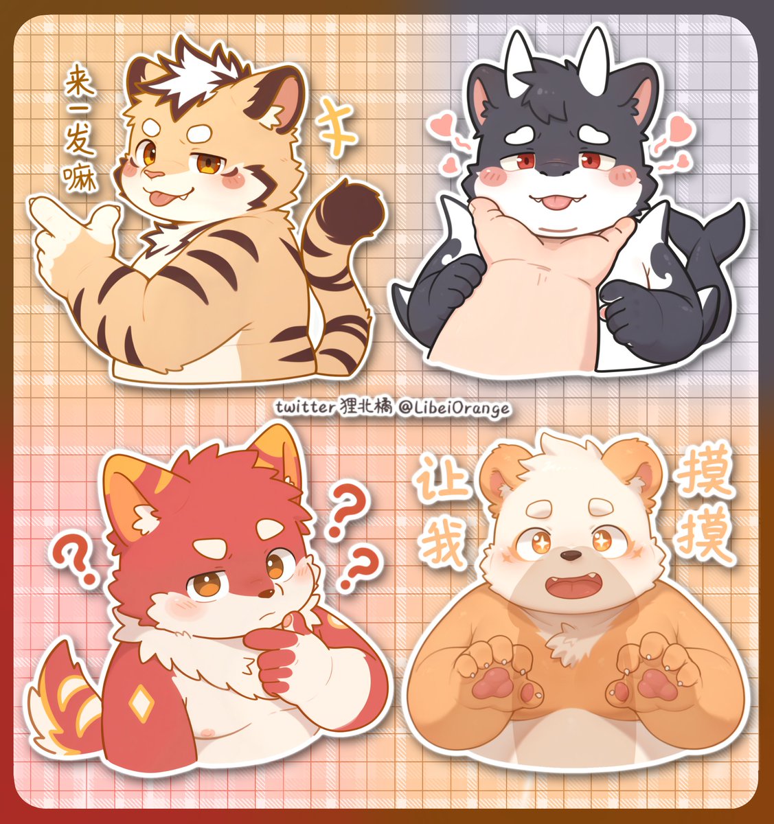 表情委
emoji commision