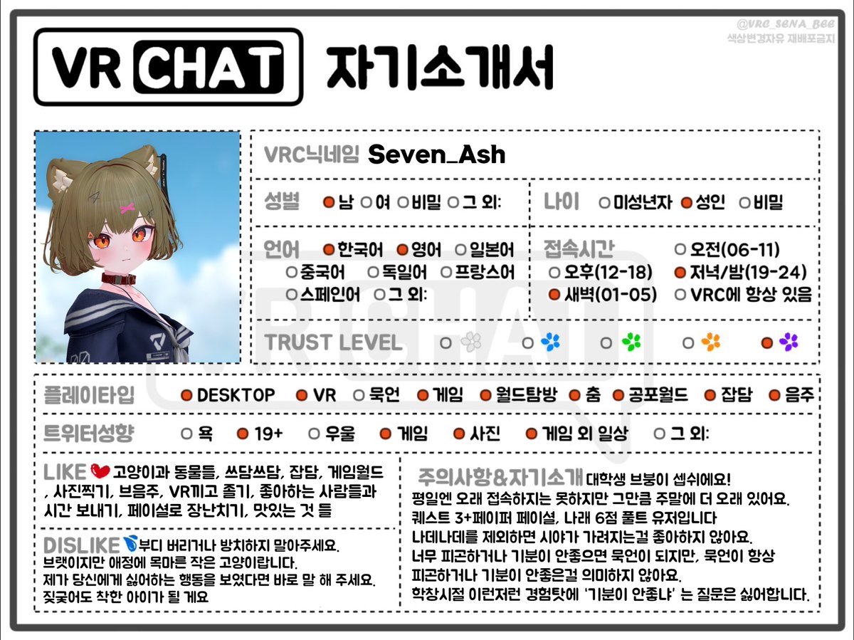 셉쉬 tweet media