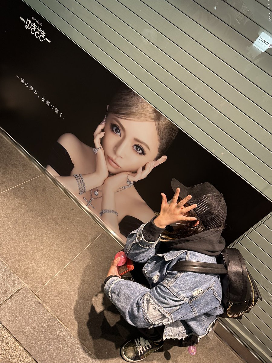 m_6739's tweet photo. #浜崎あゆみ https://t.co/a4TlRbTtBS