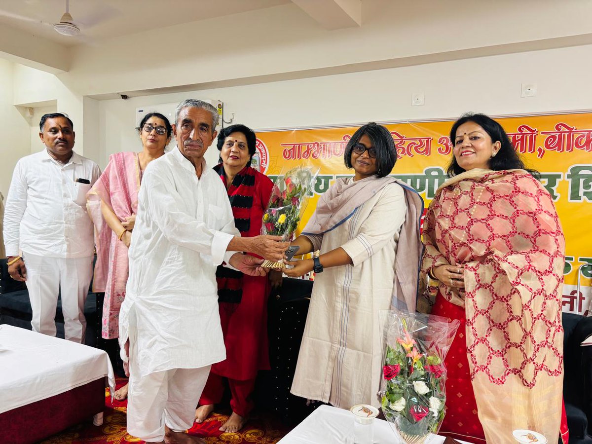 जांभाणी साहित्य अकादमी बीकानेर की ओर से किया गया संस्कार शिविर का आयोजन
todayrajasthannews.com/2025/05/जीवन-में-अनुशासन-अपनाने-स/