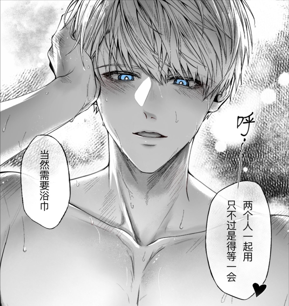 寒九（九萧）🌟 tweet media