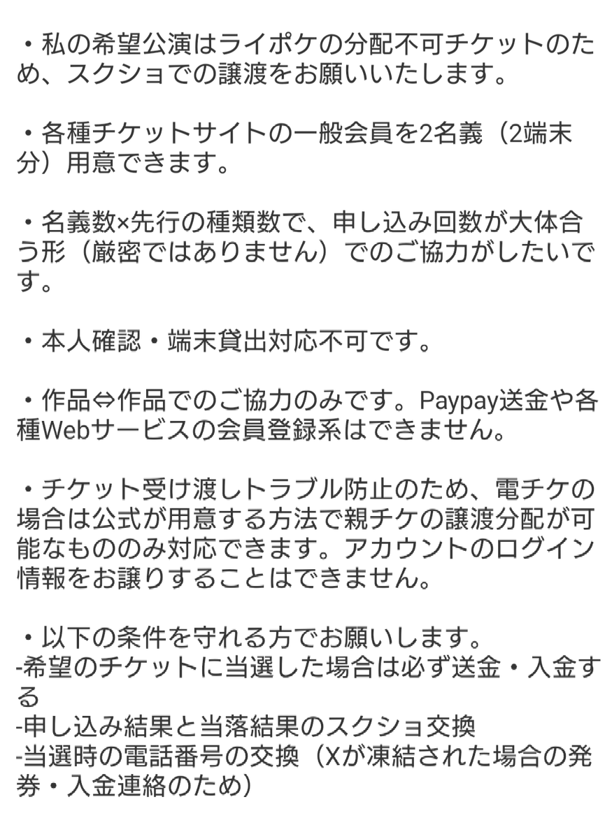 はち tweet media