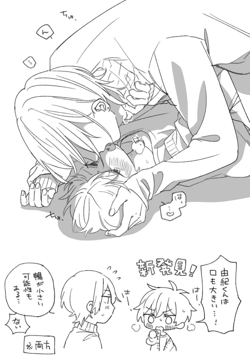 Aquila_000's tweet photo. 最近のまとめ　#創作BL https://t.co/pnzX2N64Ly