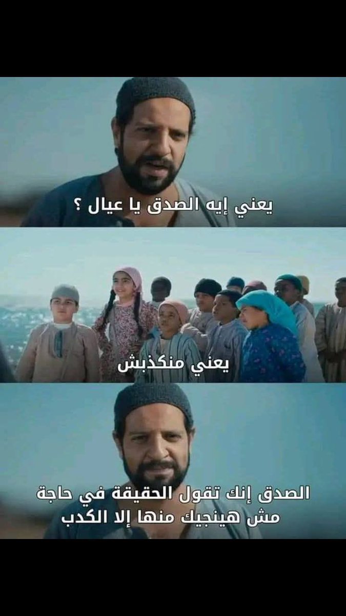 elsayedmazen2's tweet photo. https://t.co/SHjzdg2Q9d