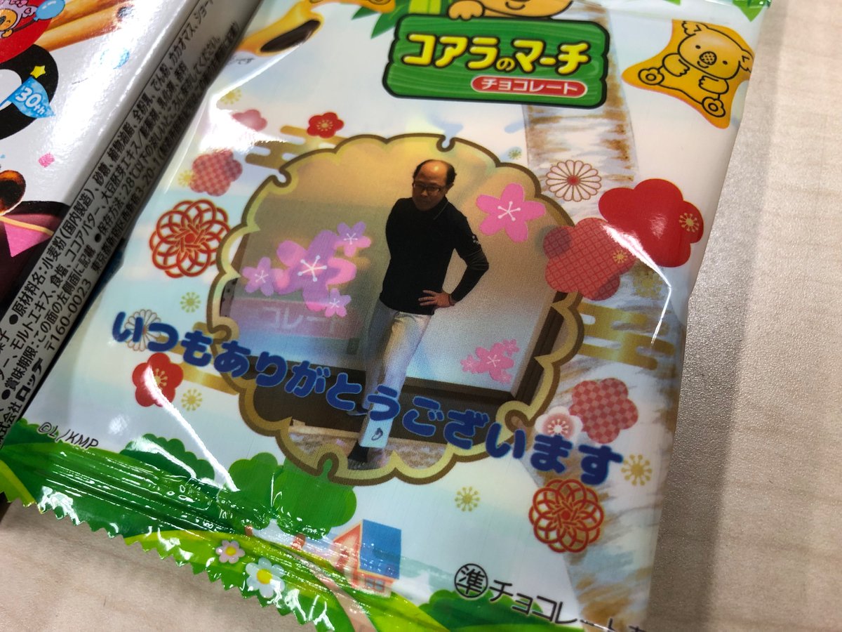 tolucky131's tweet photo. 松阪市で足圧マッサージ(120分×2名様)をした後、夜は四日市市で英会話教室がありました。
とても楽しかったです🎵
ありがとうございました😊 #谷川流足圧 #足圧 #足圧ボディケア三重 #生徒さん募集中 #英会話教室 #英語学習 #四日市市楠町 #ゆめの木 #Decoto #コアラのマーチ #ロッテ #Xキャンペーン https://t.co/ebAhHbLjdG