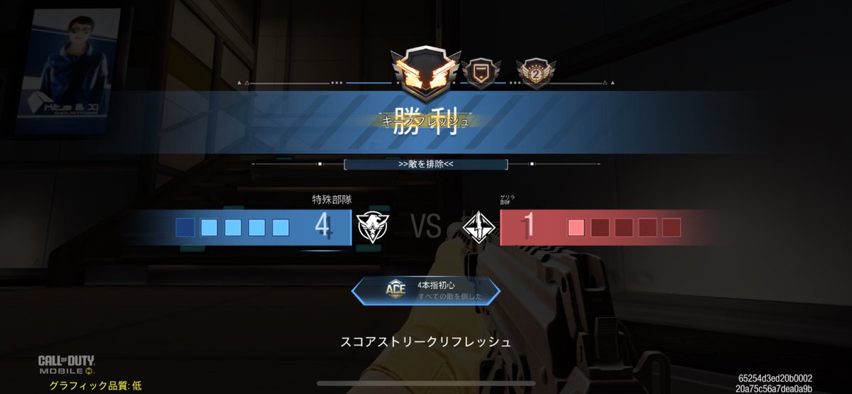 いつか忘れたACE(1枚目)
今日取ったACE(2枚目)