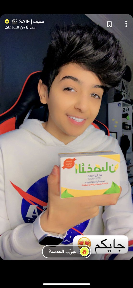 صابون الأغصان tweet media