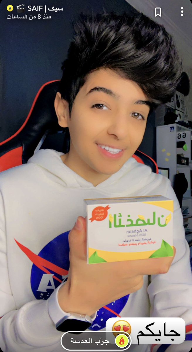 صابون الأغصان tweet media