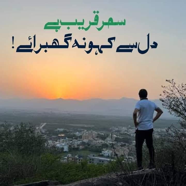 Sᴜғɪᴀ Bᴜᴋʜᴀʀɪ🍁 (@sufia__j) on Twitter photo #مزاحمت_سے_ہوگی_رہائی
Imran Khan: The Flame That Refuses to Die..
<a href="/TeamiPians/">Team Insafians 𝗣𝗼𝘄𝗲𝗿</a> #مزاحمت_سے_ہوگی_رہائی
Imran Khan: The Flame That Refuses to Die..
<a href="/TeamiPians/">Team Insafians 𝗣𝗼𝘄𝗲𝗿</a>