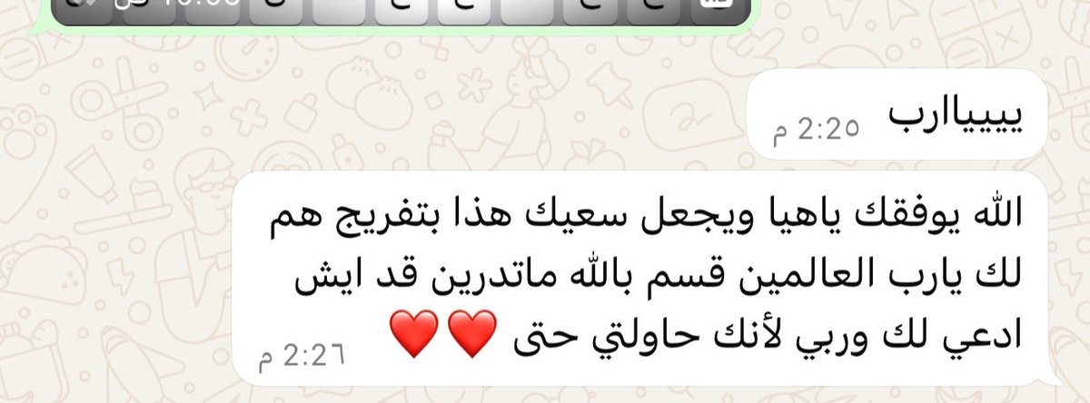 haiill0's tweet photo. اخخ هذا الي يكفيني😭 https://t.co/8RryO2moyS