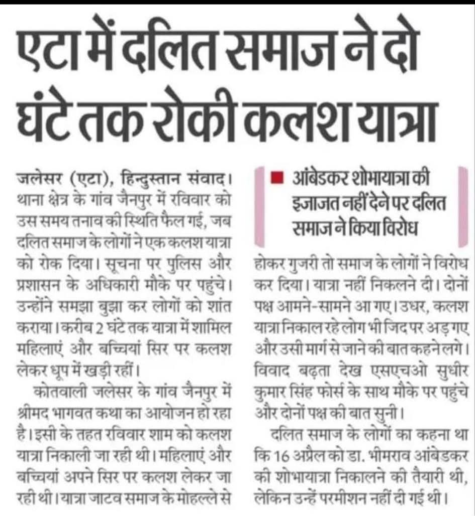 P R Doharey tweet media