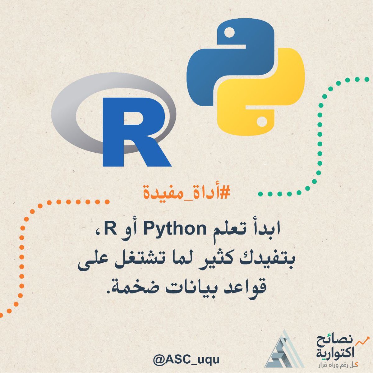 ASC_uqu's tweet photo. اليوم الثاني في برنامج النصائح الاكتوارية

ما دامك دخلت اللعبة، لا تفكر ترجع
اليوم نزيدها قوة، نكسر الحواجز، ونوسّع مداركنا
كل معلومة تتعلمها اليوم هي سلاح بيدك بكرة
جاهز؟

#نصائح_اكتوارية #نبدأ_بقوة https://t.co/OiuAJ1aZSL