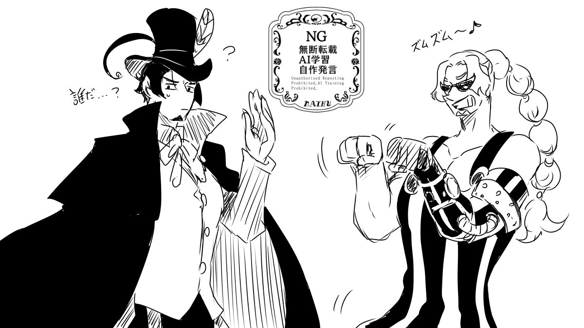 ⚠︎中の人ネタ
弟の方は割と分かりやすかったけど、兄貴の方は「え!?そうなの!?」ってなった。いや人の形だと分かんねーよこれ。 
