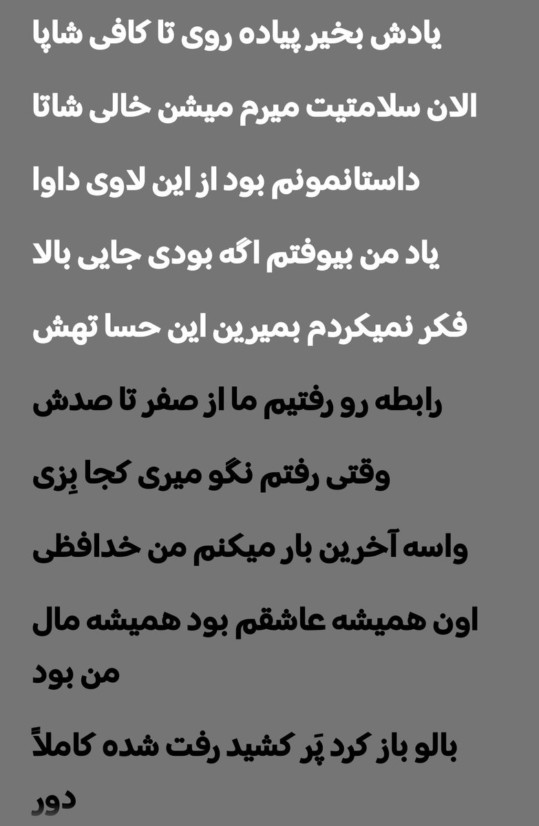 Im__ARA's tweet photo. https://t.co/TAKfiu8JvB