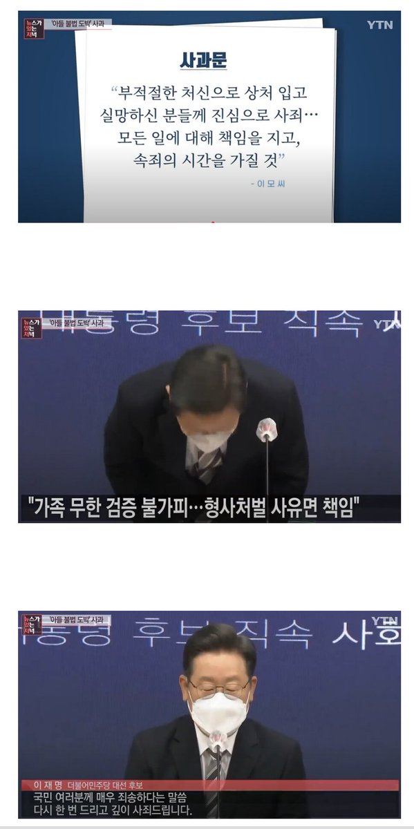 준서기가 거북섬 대신 쏘아올린 '젓가락'...'이동호 카리스'로 난리.
암튼 젓가락질 잘못 배운 아들 없는 김문수 후보가 승(勝)!
그래도 거북섬은 묻혔자나.
오늘 준석이와 동호 신변이 심히 우려스럽네.
젓가락 궁금하면
'카리나 이재명아들'로 검색해보면 다 나온다. 덤으로 이재명 아들 도박까지ㅋ