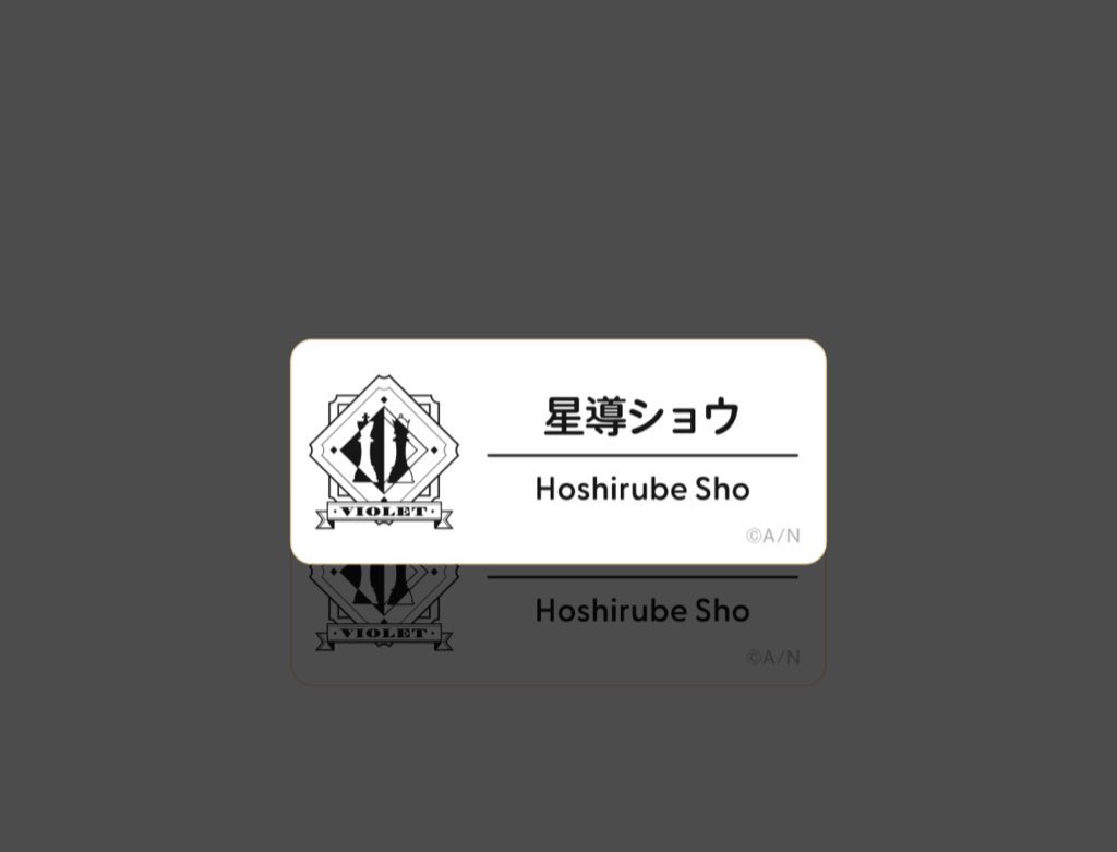 ko20755218's tweet photo. 【交換】にじさんじ にじフェス 2025 ネームバッジ Bグループ　にじフェス展

譲　画像1枚目
求　画像2枚目、定価＋送料

📮郵送にて交換
気軽にお声がけください https://t.co/kz7cn8R8q9