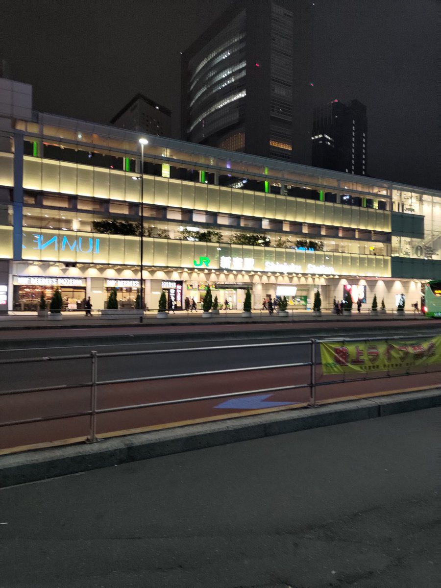 東京はとても美しく活気のある街です Shinjuku Tokyo