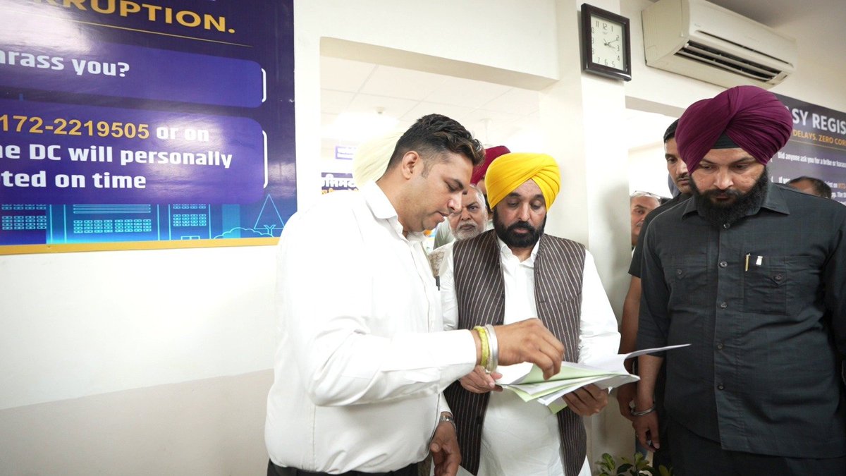 Bhagwant Mann (@bhagwantmann) on Twitter photo เจ
เฉฑเจ เจฎเฉเจนเจพเจฒเฉ เจตเจฟเจเฉ เจธเจผเฉเจฐเฉ เจเฉเจคเฉ 'Easy Registry' เจธเจฟเจธเจเจฎ เจฆเฉ เจฐเจฟเจเจฒเจเฉ เจเฉเฉฑเจ เจฒเจ เจเจผเจฟเจฒเฉเจนเจพ เจชเฉเจฐเจฌเฉฐเจงเจเฉ เจเฉฐเจชเจฒเฉเจเจธ เจฆเจพ เจ
เจเจจเจเฉเจค เจฆเฉเจฐเจพ เจเฉเจคเจพเฅค เจฒเฉเจเจพเจ เจจเจพเจฒ เจเฉฑเจฒเจฌเจพเจค เจเฉเจคเฉเฅค เจฌเฉเจนเฉฑเจฆ เจเฉเจธเจผเฉ เจนเฉเจ เจเจฟ เจนเฉเจฃ เจฒเฉเจเจพเจ เจฆเฉ เจเฉฐเจฎ เจฌเจฟเจจเจพเจ เจเจฟเจธเฉ เจฐเฉเจเจพเจตเจ เจคเฉเจ เจธเจฎเฉเจ เจธเจฟเจฐ เจนเฉ เจฐเจนเฉ เจจเฉเฅค เจฒเฉเจเจพเจ เจจเฉ เจเจช เจฆเฉฑเจธเจฟเจ เจเจฟ เจธเจฐเจเจพเจฐเฉ เจฆเจซเจคเจฐเจพเจ เจตเจฟเฉฑเจ เจนเฉเจฃ เจเฉฑเจเจฒ เจเจผเฉเจเจฐเฉ เจเฉฑเจ เจเจ เจนเฉเฅค เจ
เฉฑเจ เจฎเฉเจนเจพเจฒเฉ เจตเจฟเจเฉ เจธเจผเฉเจฐเฉ เจเฉเจคเฉ 'Easy Registry' เจธเจฟเจธเจเจฎ เจฆเฉ เจฐเจฟเจเจฒเจเฉ เจเฉเฉฑเจ เจฒเจ เจเจผเจฟเจฒเฉเจนเจพ เจชเฉเจฐเจฌเฉฐเจงเจเฉ เจเฉฐเจชเจฒเฉเจเจธ เจฆเจพ เจ
เจเจจเจเฉเจค เจฆเฉเจฐเจพ เจเฉเจคเจพเฅค เจฒเฉเจเจพเจ เจจเจพเจฒ เจเฉฑเจฒเจฌเจพเจค เจเฉเจคเฉเฅค เจฌเฉเจนเฉฑเจฆ เจเฉเจธเจผเฉ เจนเฉเจ เจเจฟ เจนเฉเจฃ เจฒเฉเจเจพเจ เจฆเฉ เจเฉฐเจฎ เจฌเจฟเจจเจพเจ เจเจฟเจธเฉ เจฐเฉเจเจพเจตเจ เจคเฉเจ เจธเจฎเฉเจ เจธเจฟเจฐ เจนเฉ เจฐเจนเฉ เจจเฉเฅค เจฒเฉเจเจพเจ เจจเฉ เจเจช เจฆเฉฑเจธเจฟเจ เจเจฟ เจธเจฐเจเจพเจฐเฉ เจฆเจซเจคเจฐเจพเจ เจตเจฟเฉฑเจ เจนเฉเจฃ เจเฉฑเจเจฒ เจเจผเฉเจเจฐเฉ เจเฉฑเจ เจเจ เจนเฉเฅค