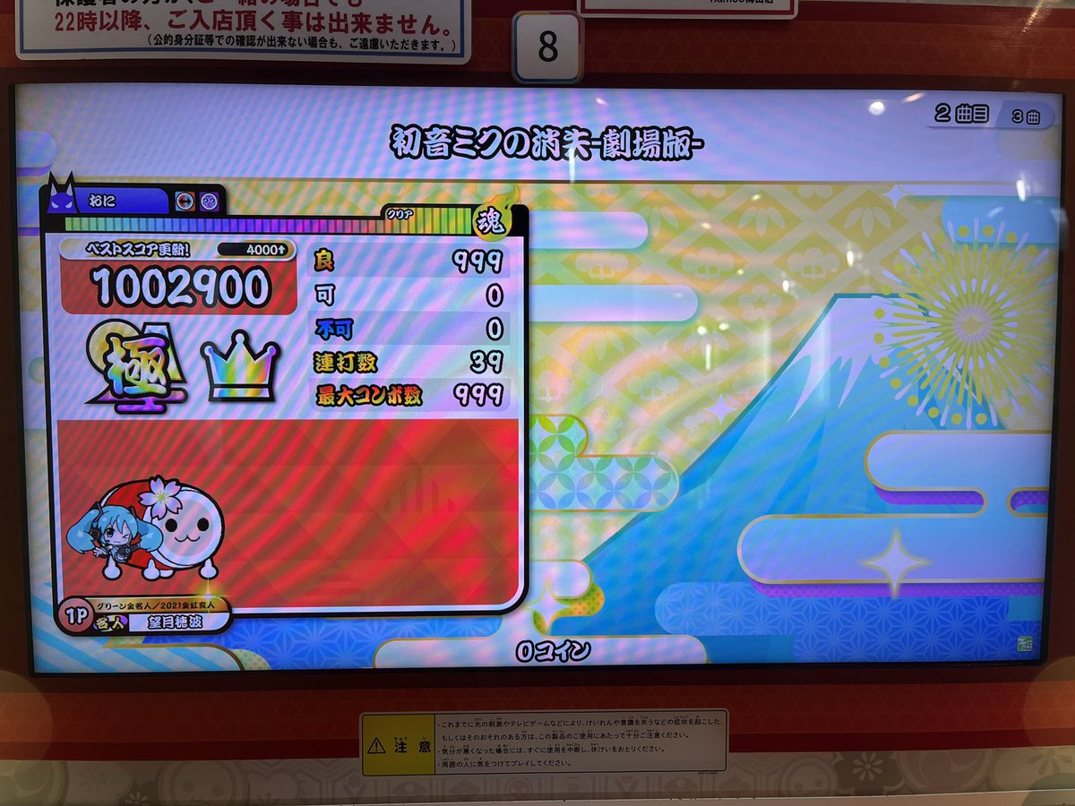 初音ミクの消失 -劇場版-(裏)
でたらめ全良！！！！！！！！！！！！！！！！！！！！！！！！！！！！！！！！！！！！！！！！！！！！！！！！！！！！！！！！！やべぇガチ嬉しいＷｗＷｗＷｗＷＷｗＷｗＷｗＷＷｗＷｗＷｗＷＷｗＷｗＷｗＷｗＷｗＷｗＷｗＷｗＷｗＷｗｗＷｗＷｗＷｗＷｗ