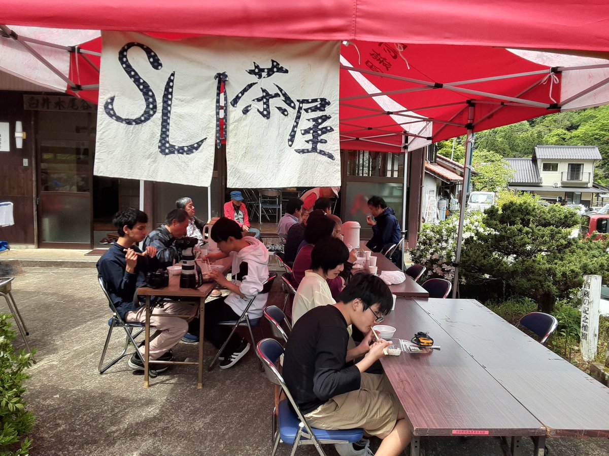 SL応援団事務局@2026年入山許可証受付中 tweet media