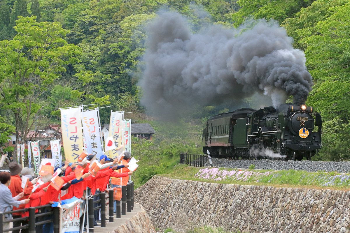 SL応援団事務局@2026年入山許可証受付中 tweet media