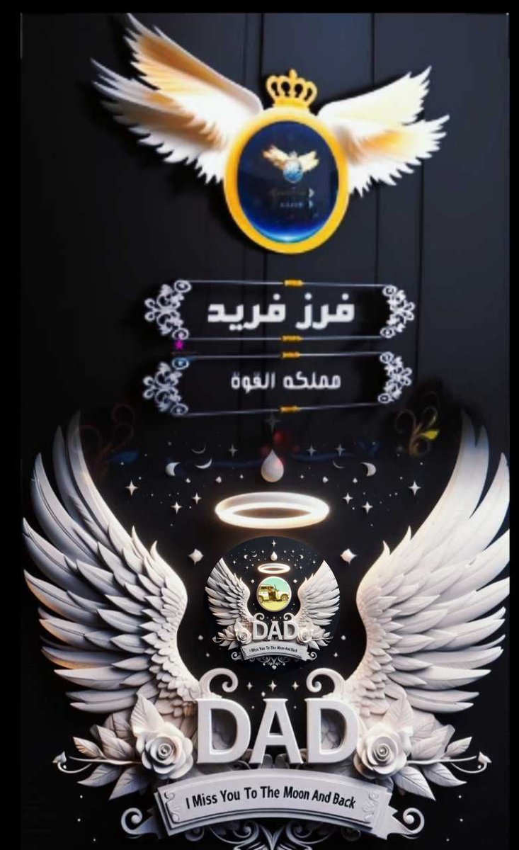 فرز فريد للاضافات 🔥مملكة القوة tweet media