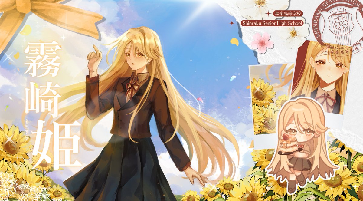 #srkcommu

✧˖°.🐝.
—---

霧崎 姫 ✧ 𝐾𝑖𝑟𝑖𝑧𝑎𝑘𝑖 𝐻𝑖𝑚𝑒 
1年 แผนกดนตรี
–𝟷𝟼𝟸/𝟺𝟿

𝑑𝑜𝑐 : bit.ly/3F8PrZ2

✧ 𝑅𝑜𝑙𝑒-𝑝𝑙𝑎𝑦 •  𝑑𝑚𝟸𝟺/𝟽