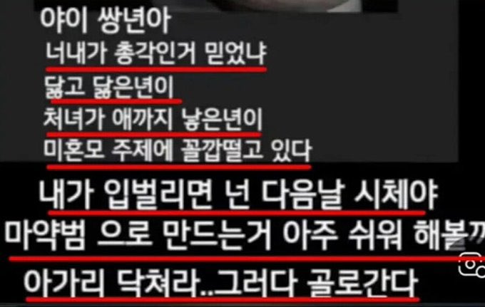 마링 tweet media