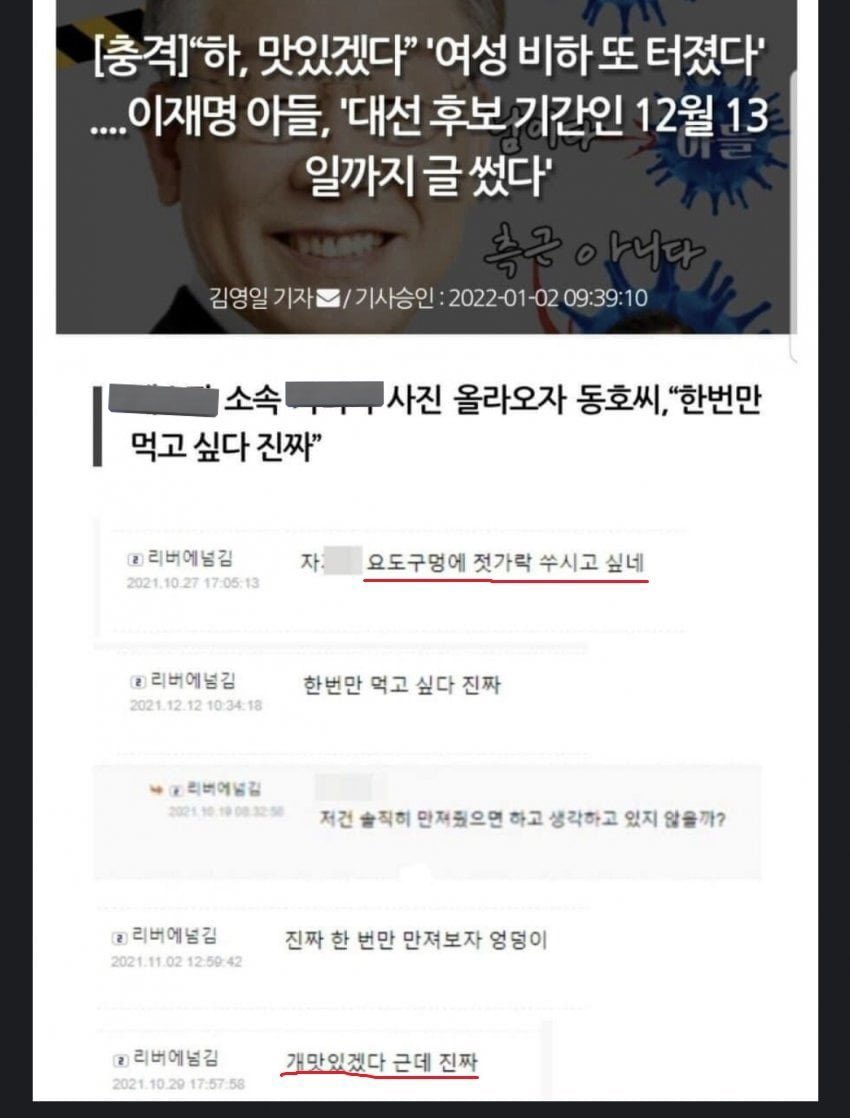 마링 tweet media