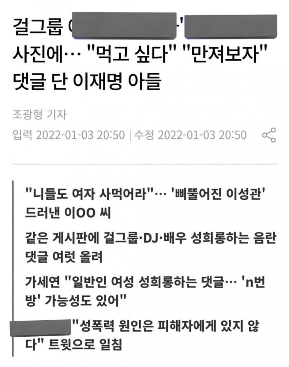 이재명 아들 부전자전 백만번 말했다
여성인권 바닥에 쳐떨어뜨리고 싶으면 1찍하든가 ㅋㅋ
