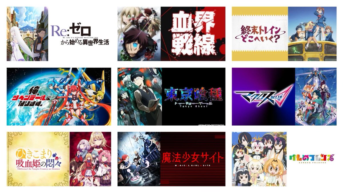 nisimin12's tweet photo. 好きなアニメありすぎて困る🤦‍♀️
#アニメ好きな人と繋がりたい 
#アニメ好き https://t.co/DL8nU3mPQJ