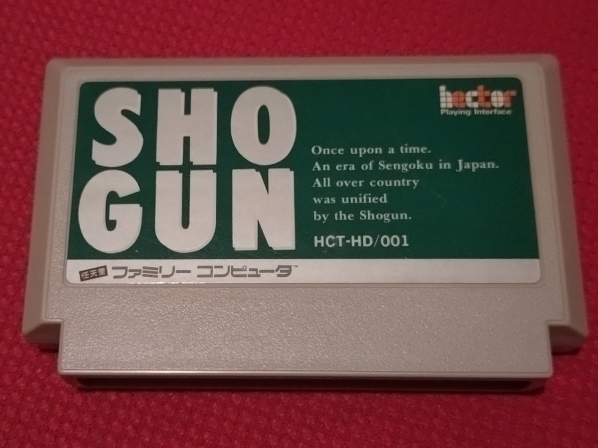 hitopon999's tweet image. 1988年5月27日はファミコンカセット『将軍』の発売日です🐣🥳🎉🎂
#ヘクト
#将軍
#SHOGUN
#ファミリーコンピュータ
#定価5800円
#レトロコンシューマー愛好会