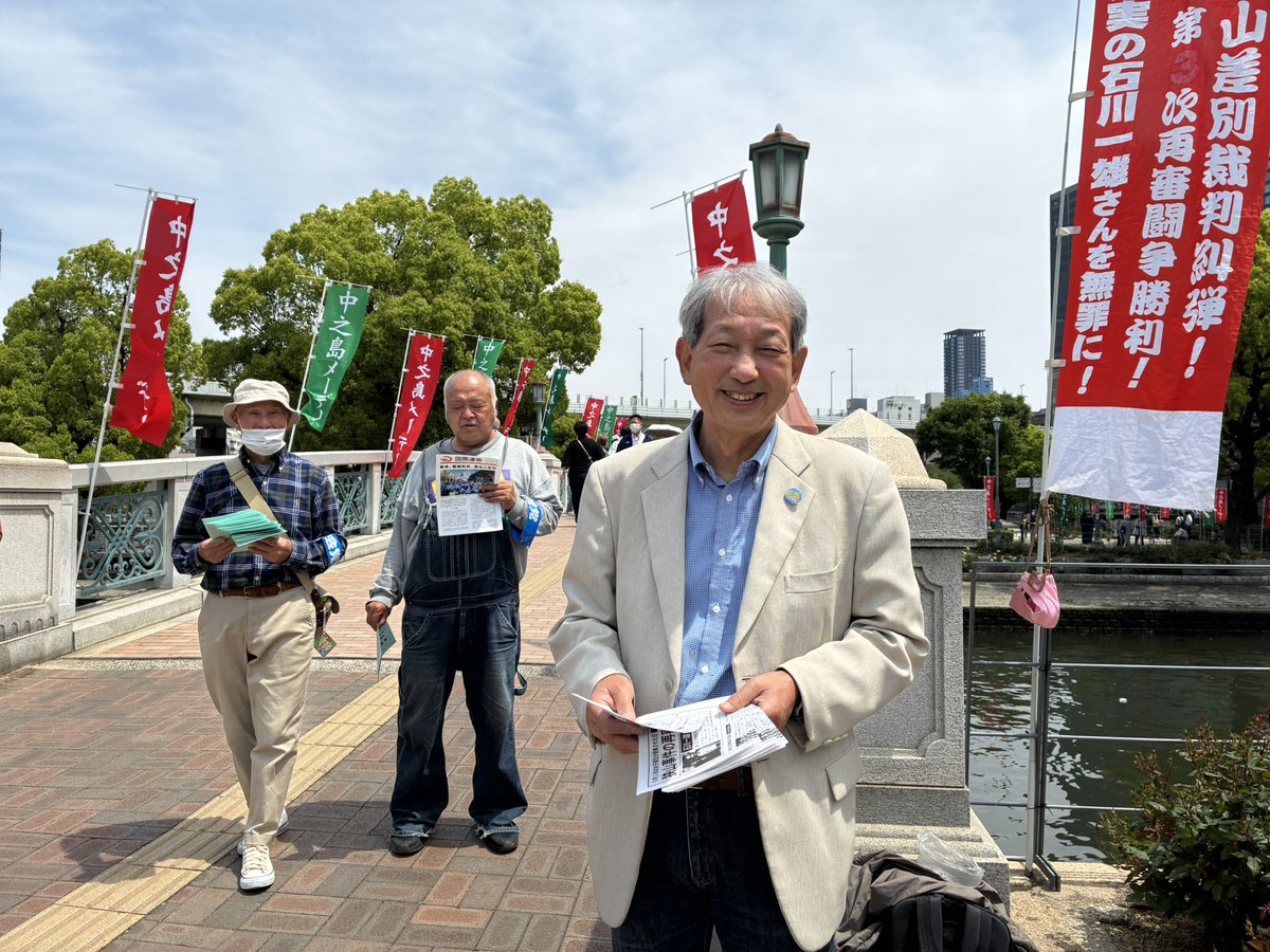 SAYAMA523's tweet photo. 中之島メーデーでビラ撒きと街宣🎤 https://t.co/CWA1Lqn8oe