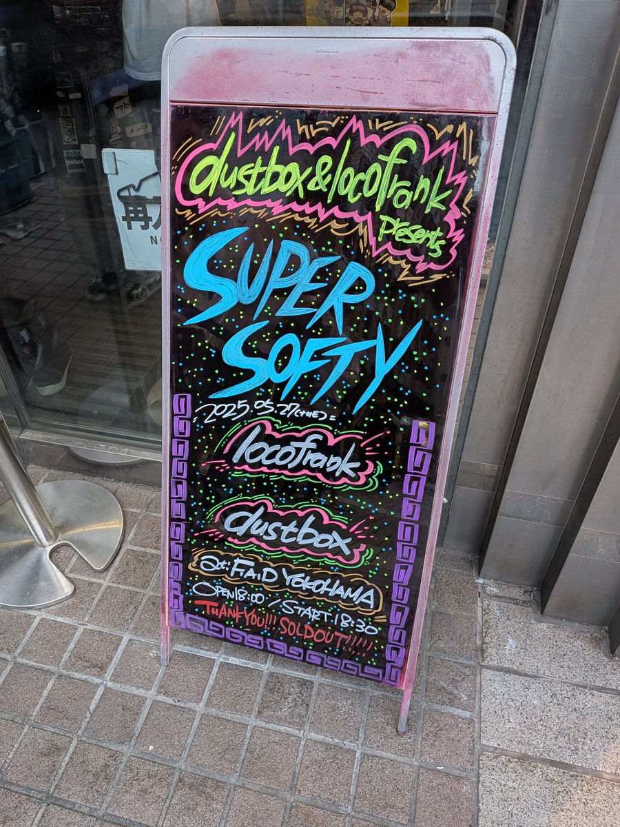 けいすけ (@keeesuke0327) / Posts / X