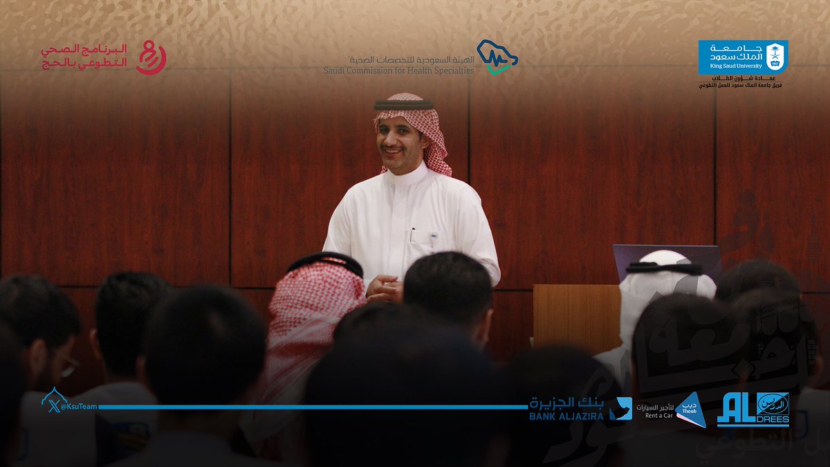 جامعة الملك سعود tweet media